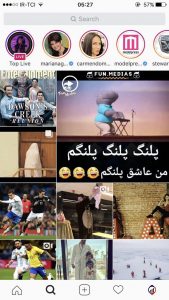 اکسپلور اینستاگرام چیست